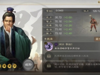 三国志战棋版刘琦属性战法搭配推荐_特玩网
