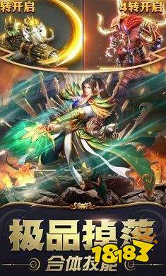 帝王传奇分身版游戏下载-帝王传奇分身版最新下载