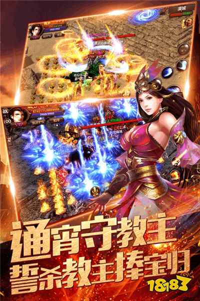 超变至尊版下载-超变至尊版手游下载