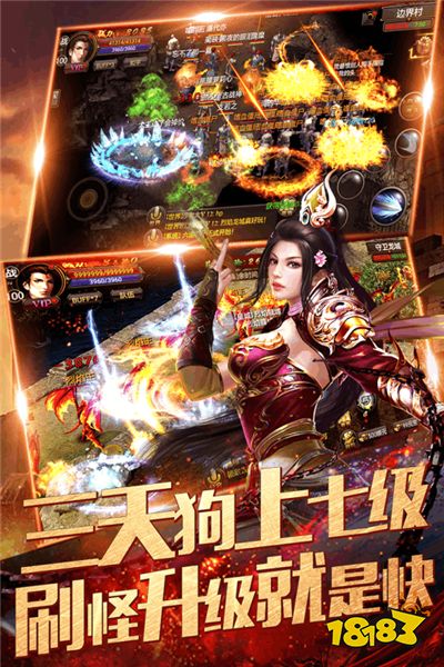 超变至尊版下载-超变至尊版手游下载