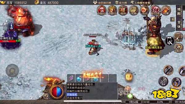 万界神器手游下载-万界神器最新安卓版下载