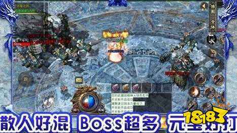 龙城决(冰雪单职业)下载安装-龙城决(冰雪单职业)最新下载