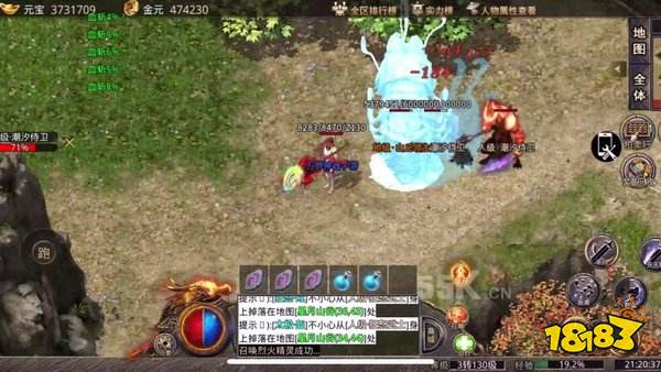 万界神器手游下载-万界神器最新安卓版下载