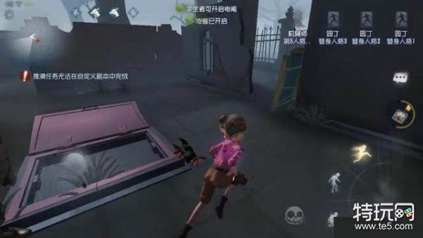 《第五人格》庄园角落位置介绍