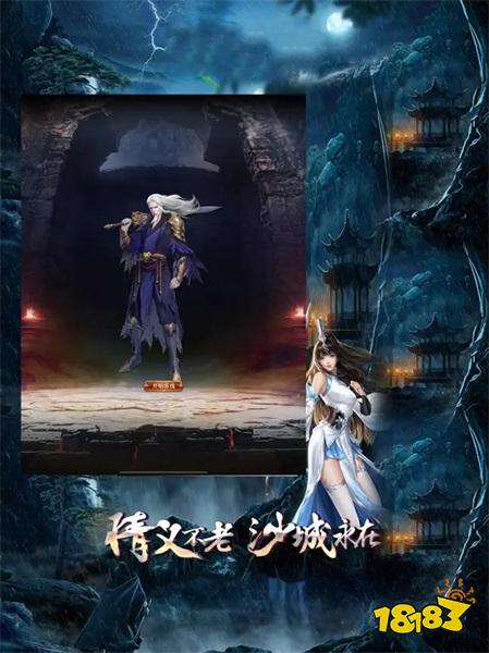 烈火封神火龙二合一