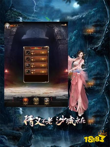 烈火封神火龙二合一