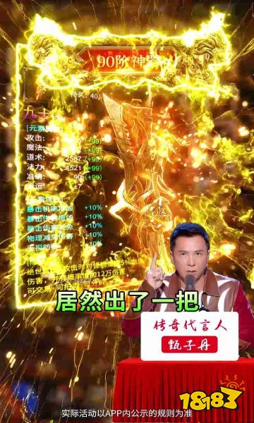 高爆蓝月返利版