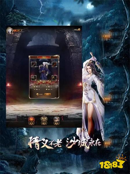 烈火封神火龙二合一