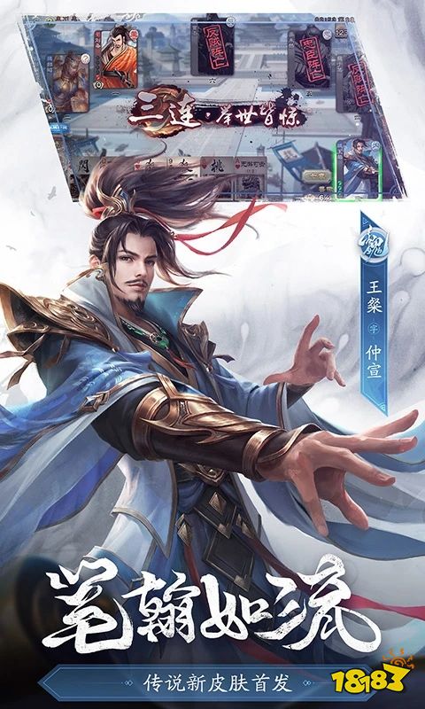 三国杀vivo版本 安卓vivo三国杀客户端下载