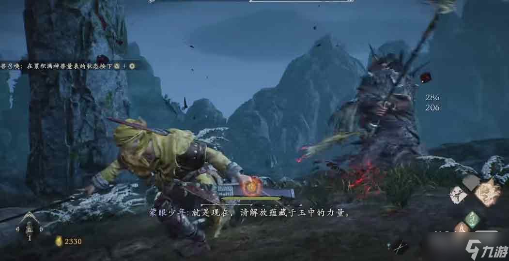 《卧龙苍天陨落》张梁逃课攻略一览_特玩网
