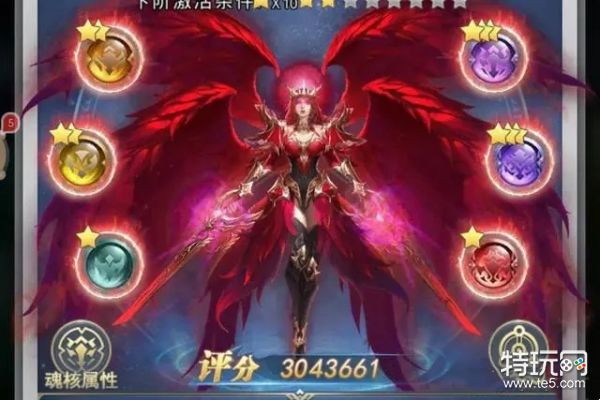 《斗罗大陆h5》修罗神魂环搭配推荐