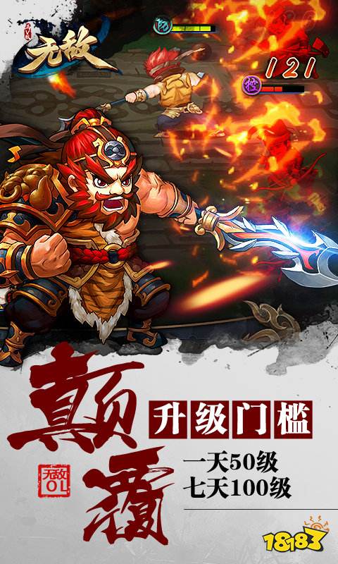 无敌公益服 无敌福利版下载