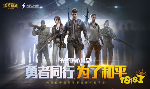 3d网络游戏排行_3d游戏排行榜前十名目前最火的3d网游游戏(2)
