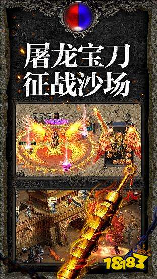 最老1.76纯复古传奇