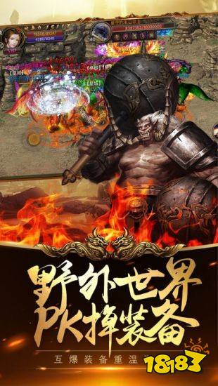 社会一刀传奇高爆版 1