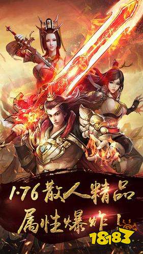 裁决传奇3D模拟器 1