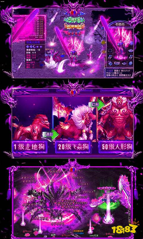 185王者英雄合击 1