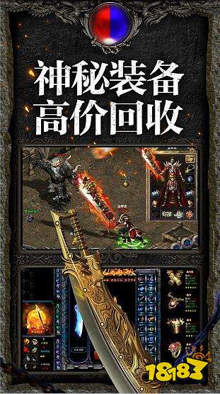 最老1.76纯复古传奇