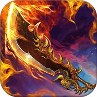 超变传奇上线20000级