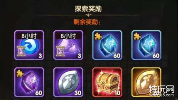 《剑与远征》远古封印路线图