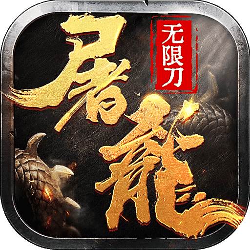 1.76原始沉默金币复古版