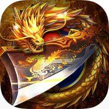 热血攻速版手游