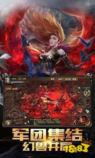 裁决迷失传奇 1