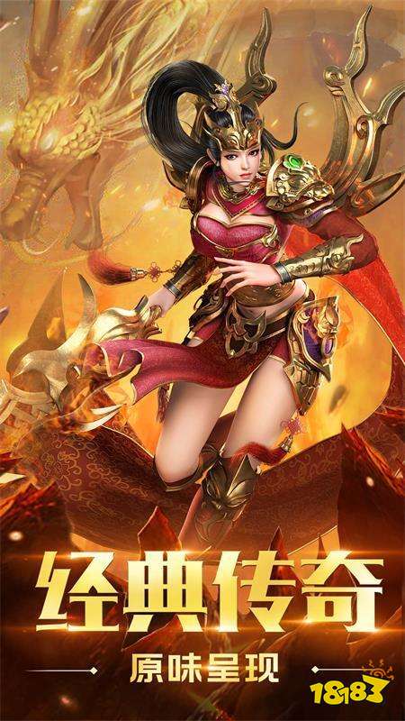 1.76清风传奇高爆版 1