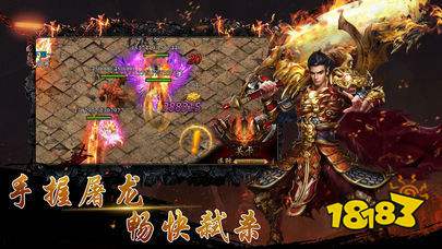 超变传奇上线20000级