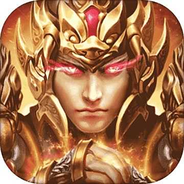 光通传奇3手游版