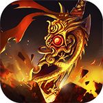 甄传奇复古176三职业