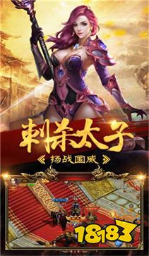 176精品传奇刚开 1