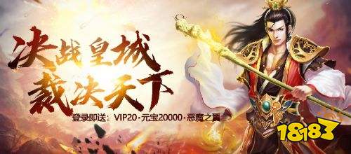 百鬼夜行爆装裁决