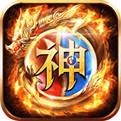 神之荣耀单机sf