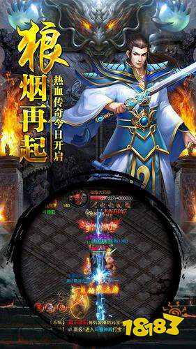 月灵单职业传奇 1