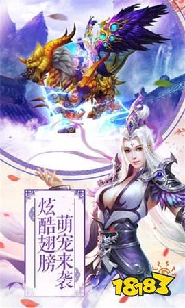 斗破之剑侠传奇