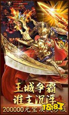 1.90复古传奇介绍