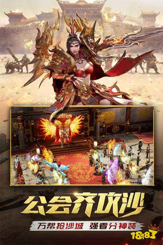 一刀传世通用版下载-一刀传世通用版游戏下载