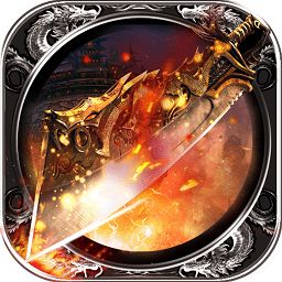 皇城争霸谁与争锋