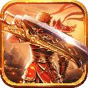 攻速切割单职业传奇