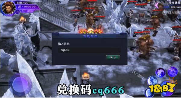 bxfgc传奇下载-bxfgc传奇最新版下载