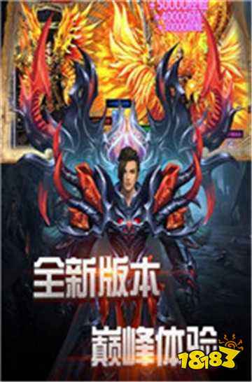 龙城战歌之蓝月至尊版介绍