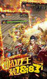 三端互通传奇打金版手游下载-三端互通传奇打金版最新下载