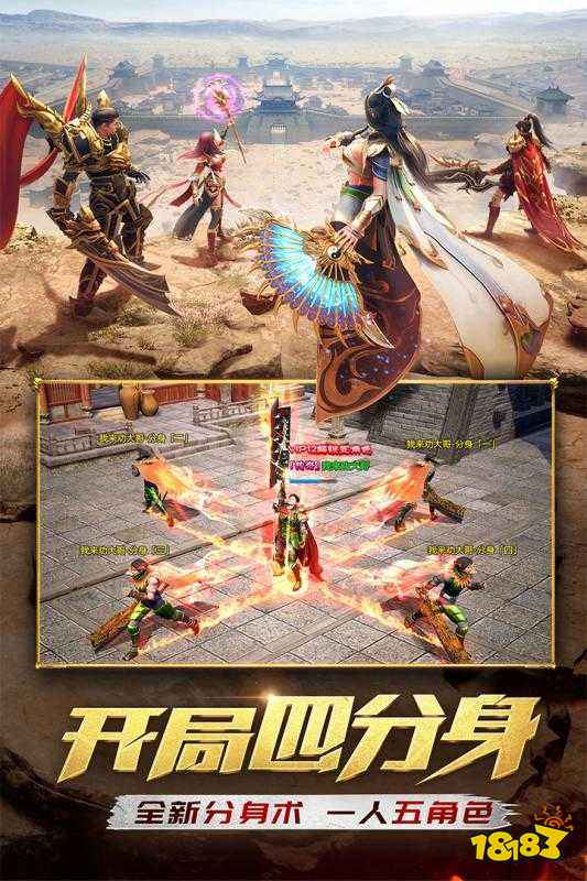 一刀传世通用版下载-一刀传世通用版游戏下载