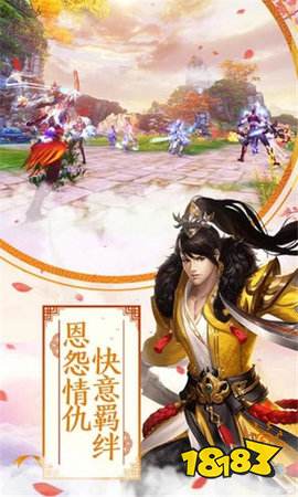 斗破之剑侠传奇