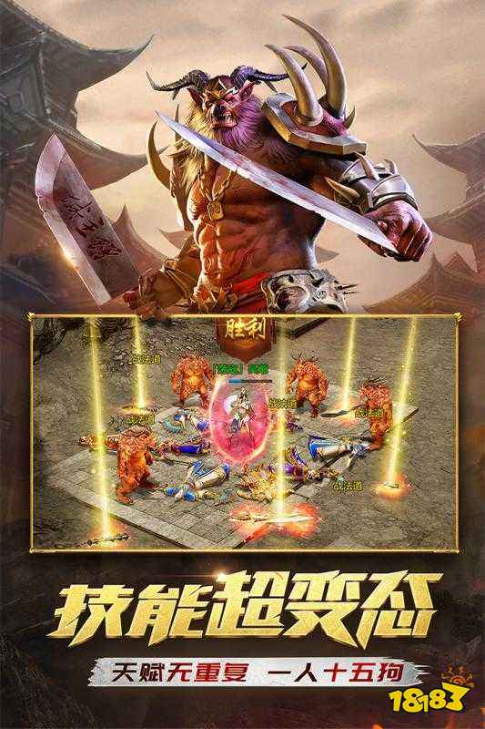 一刀传世通用版下载-一刀传世通用版游戏下载