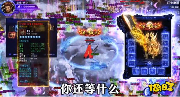 bxfgc传奇下载-bxfgc传奇最新版下载