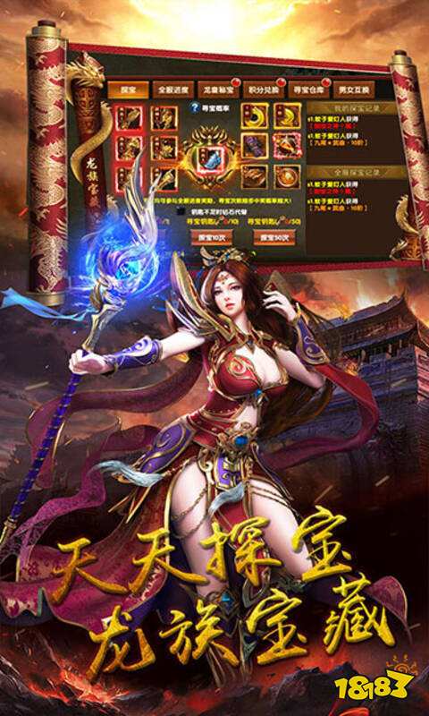 超变高攻速单职业