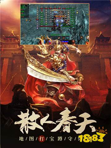 传世归来加强版手游下载-传世归来加强版微变下载