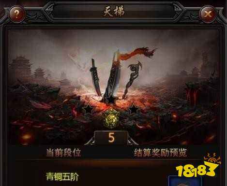 盛世龙城手游下载